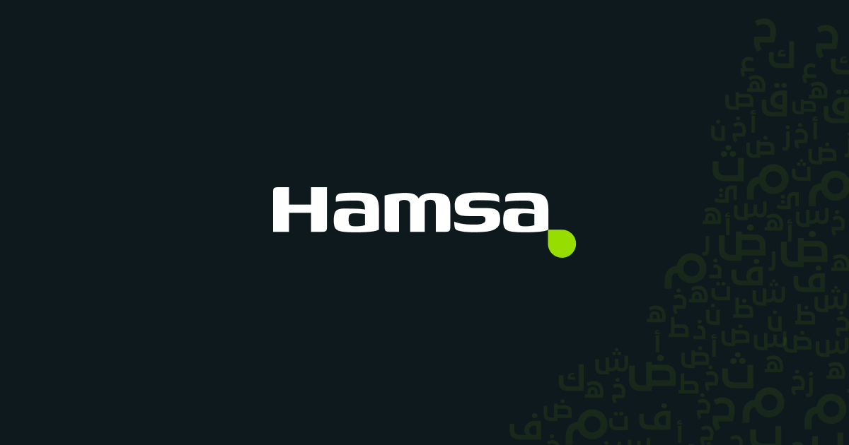 Hamsa