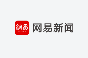 NetEase, Inc.