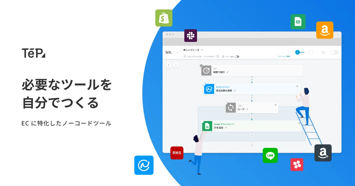 TēPs (テープス)